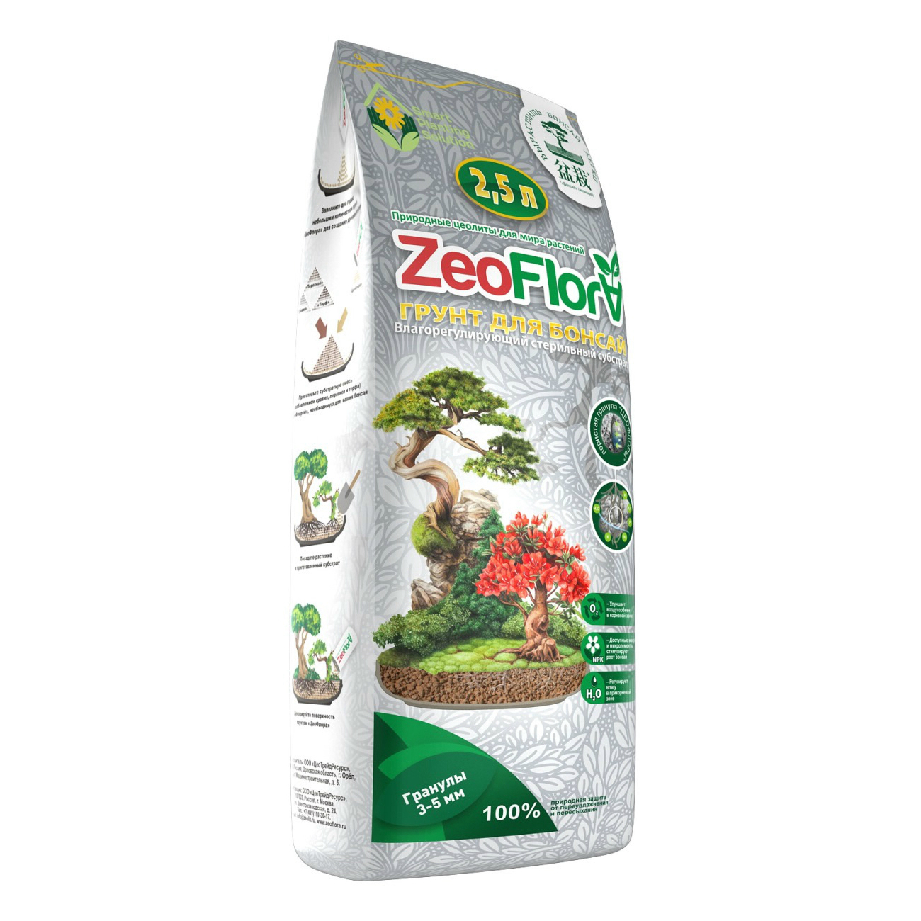 Грунт zeoflora влагосберегающий 2. 5 л. 5 л. Грунт zeoflora влагосберегающий для орхидей 2. Цеофлора для орхидей.