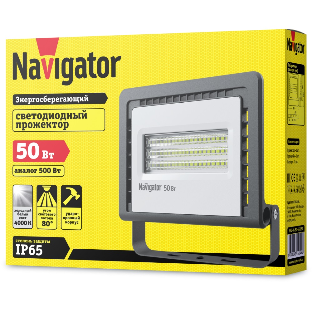 Прожектор светодиодный Navigator 50 вт 4000К холодный свет, цвет 4000 к - фото 2