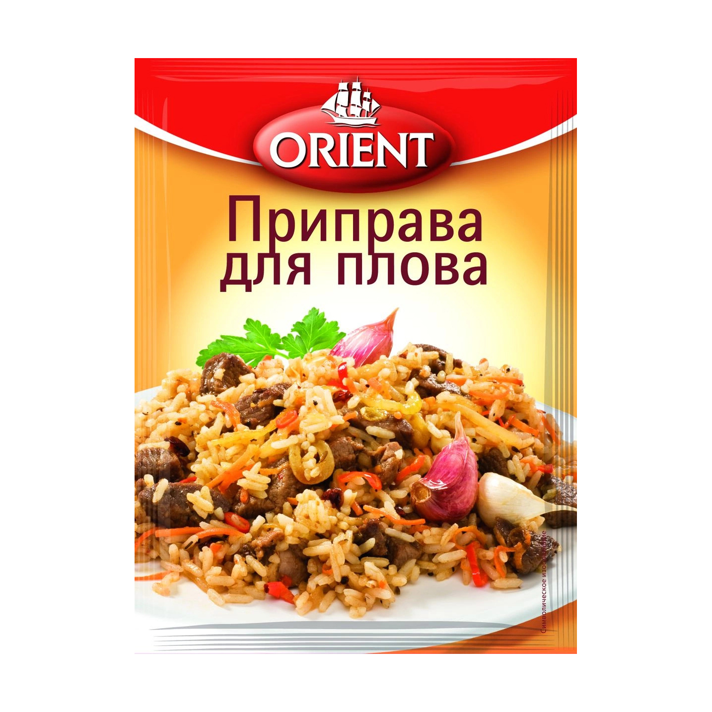Приправа Orient для плова 20 г приправа для супа orient 14 г