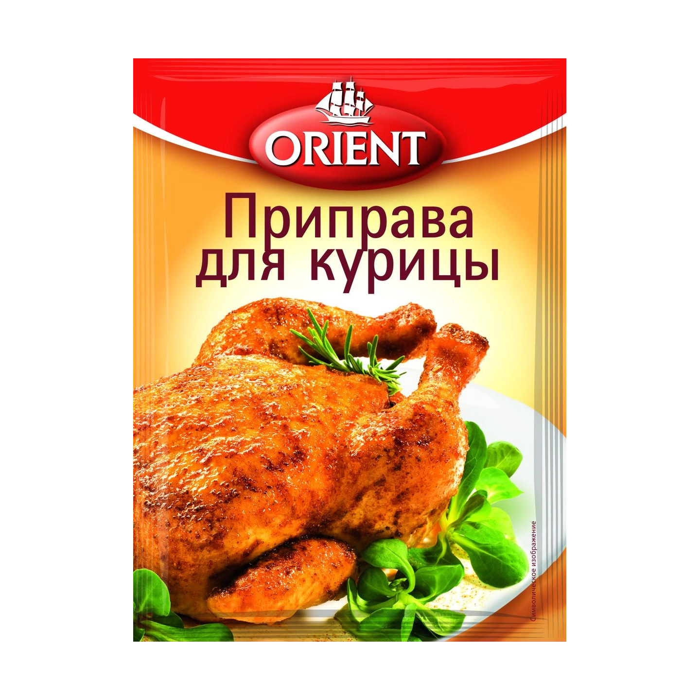Приправа Orient для курицы 20 г - фото 1