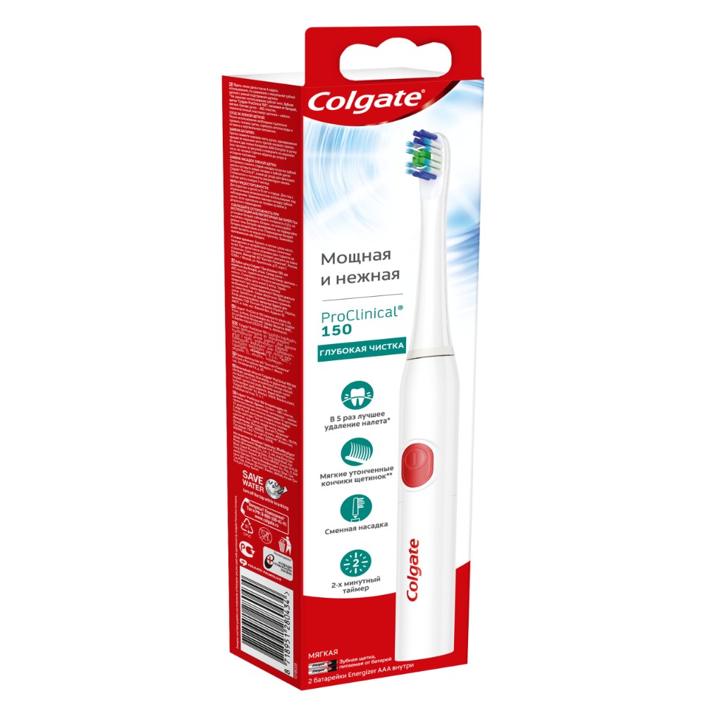Электрическая зубная щетка Colgate Pro Clinical 150, цвет белый - фото 1