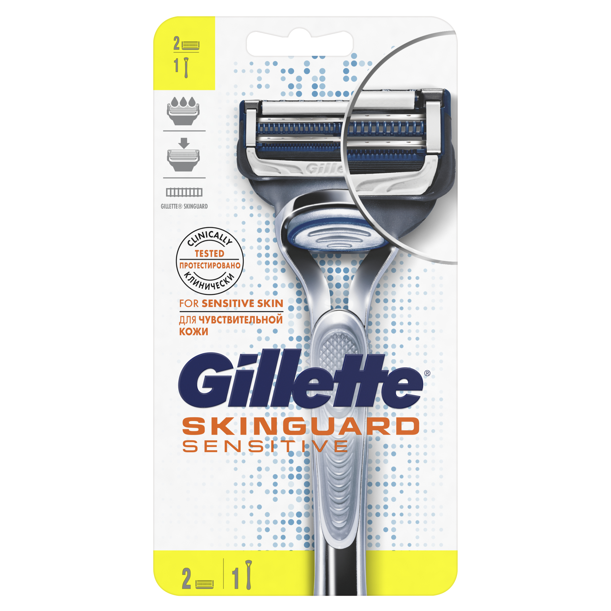 Бритва Gillette Skinguard с 2 сменными кассетами бритва wahl 3615 1016