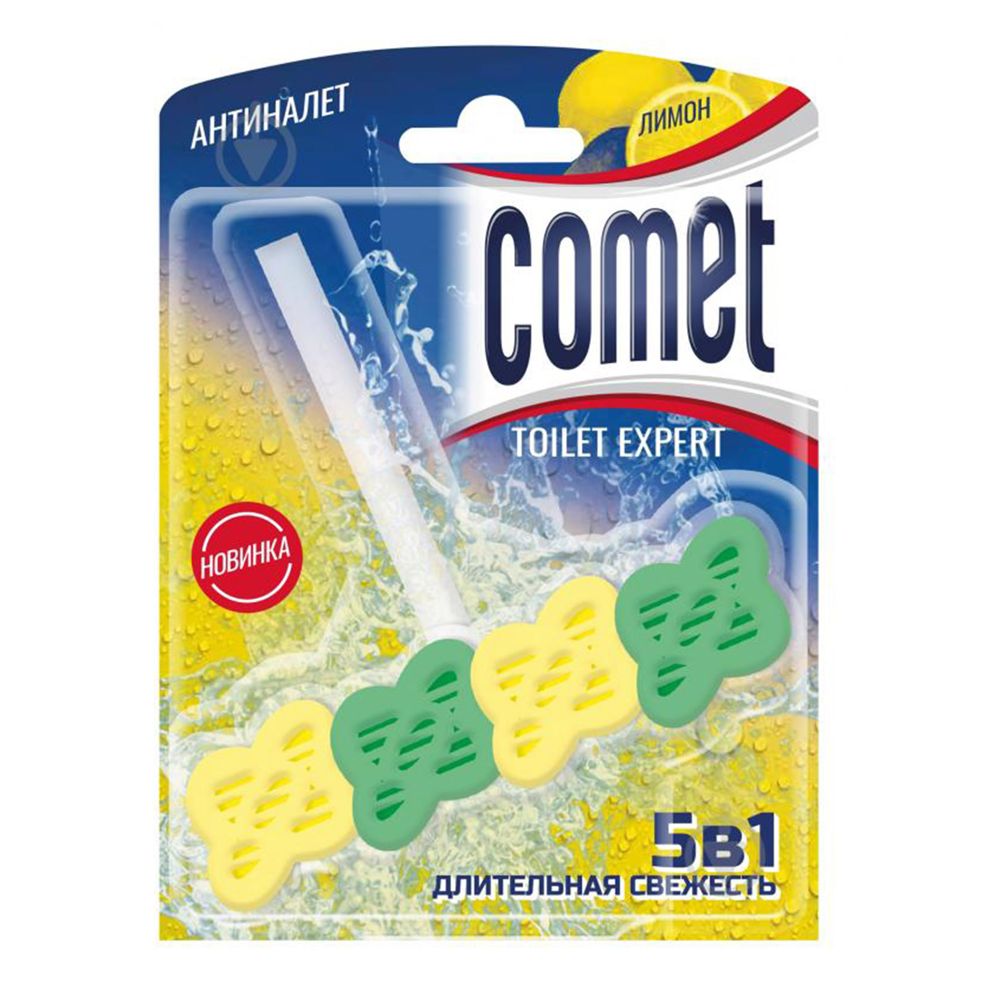 Туалетный блок Comet Лимон 48 г frosch чистящее молочко лимон 500