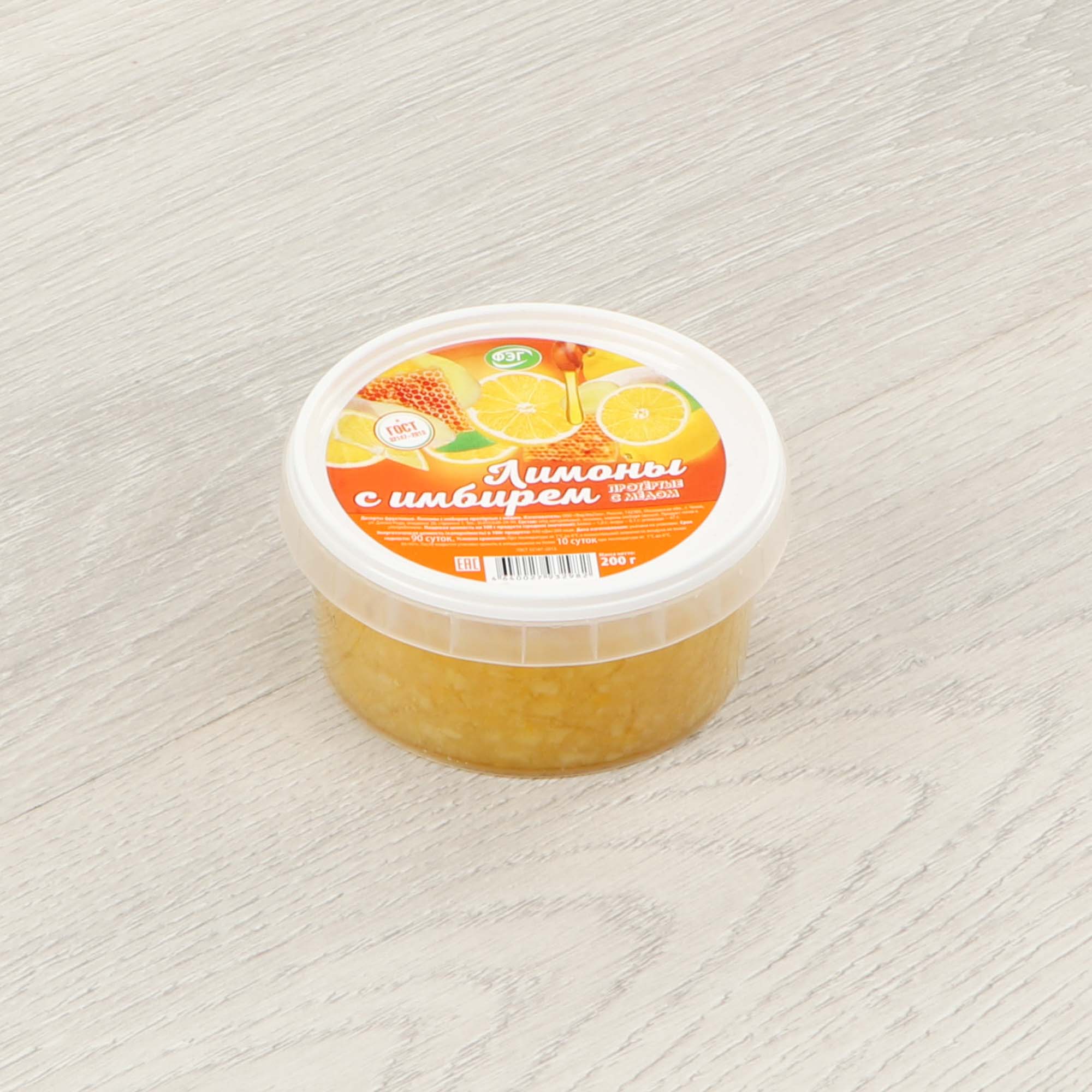 цена Лимоны с имбирем ФЭГ протертые с медом 200 г