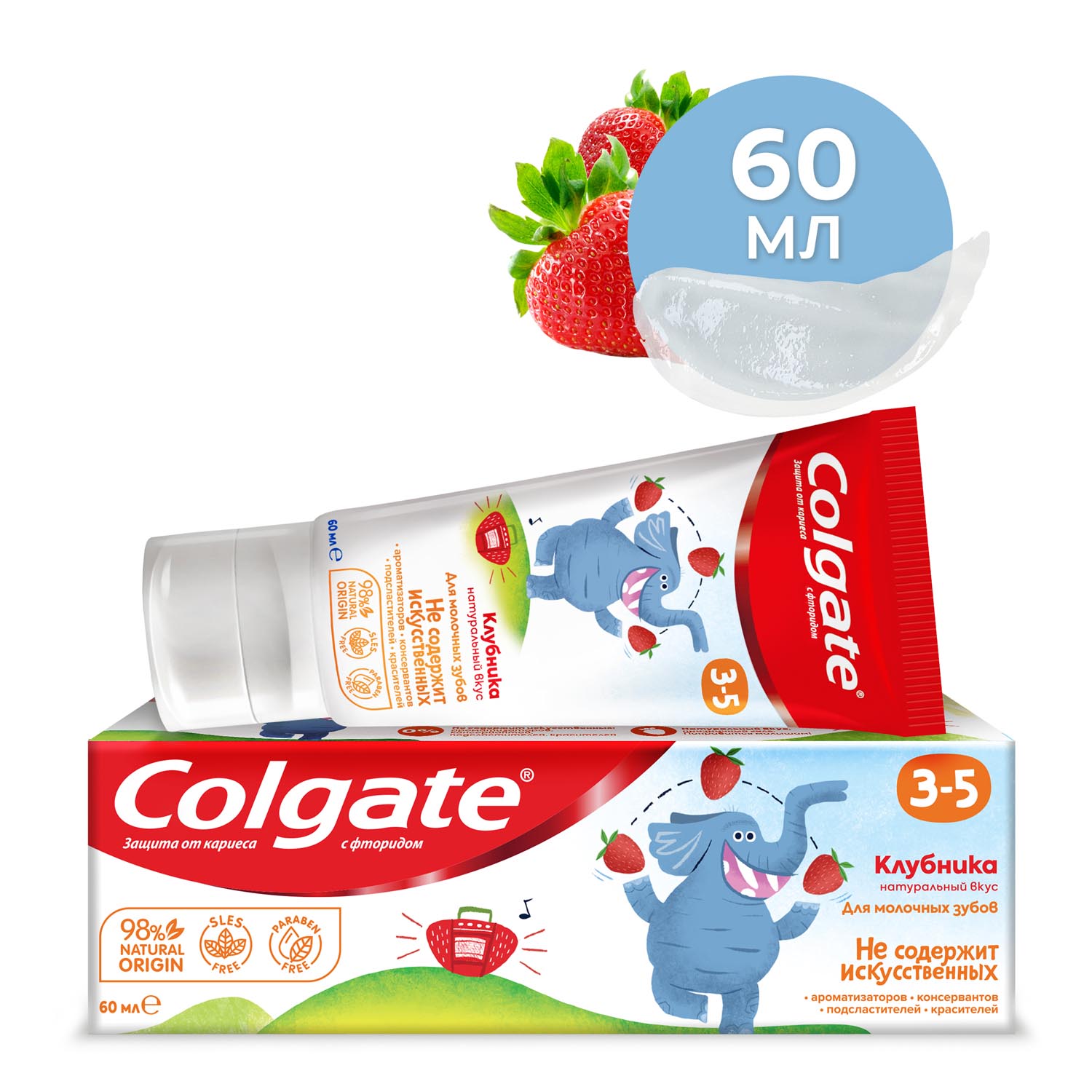 Зубная паста детская Colgate 3-5, защита от кариеса, с фторидом, для детей от 3 до 5 лет, со вкусом клубники, 60 мл kids детская гелевая зубная паста ледяной арбуз без фтора 65 г