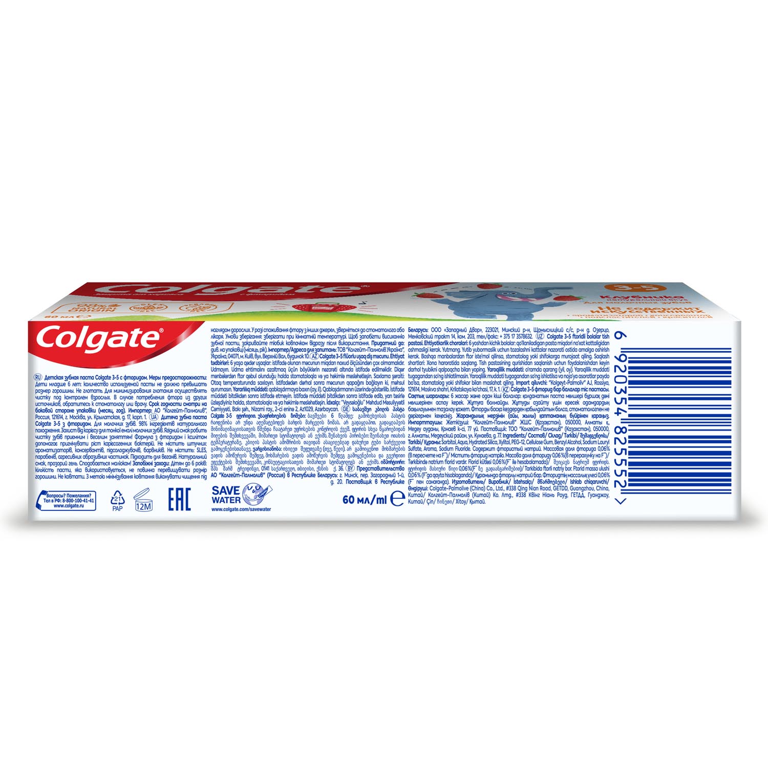 фото Зубная паста детская colgate 3-5, защита от кариеса, с фторидом, для детей от 3 до 5 лет, со вкусом клубники, 60 мл