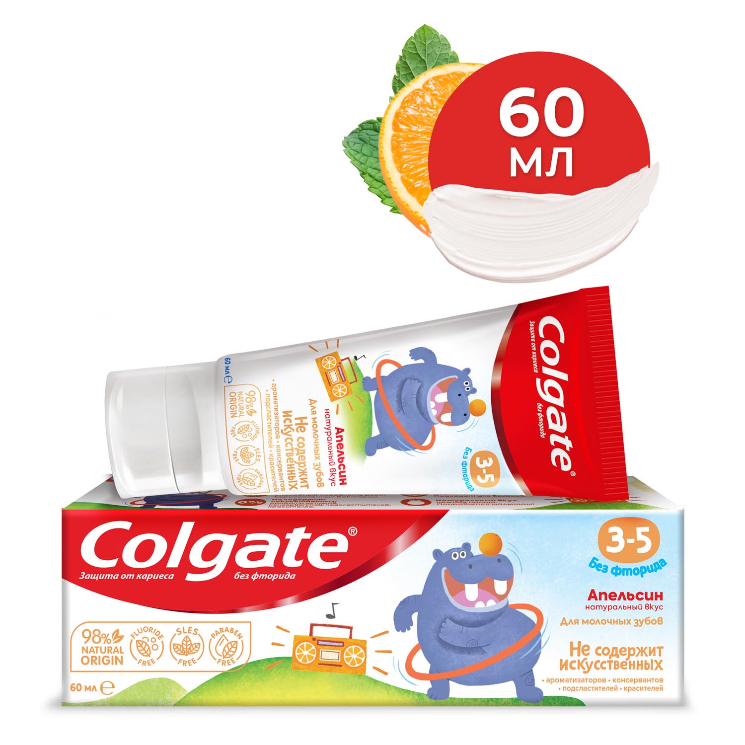 Зубная паста детская Colgate 3-5, защита от кариеса, без фторида, для детей от 3 до 5 лет, со вкусом апельсина, 60 мл kids детская гелевая зубная паста ледяной арбуз без фтора 65 г