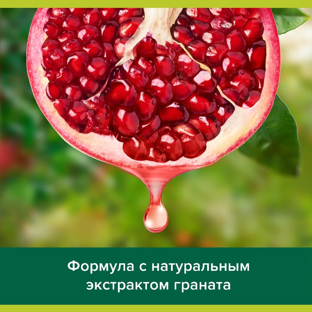 Мыло туалетное твердое Palmolive Натурэль Витамин B и Гранат с увлажняющим компонентом, 150 г Вид№4