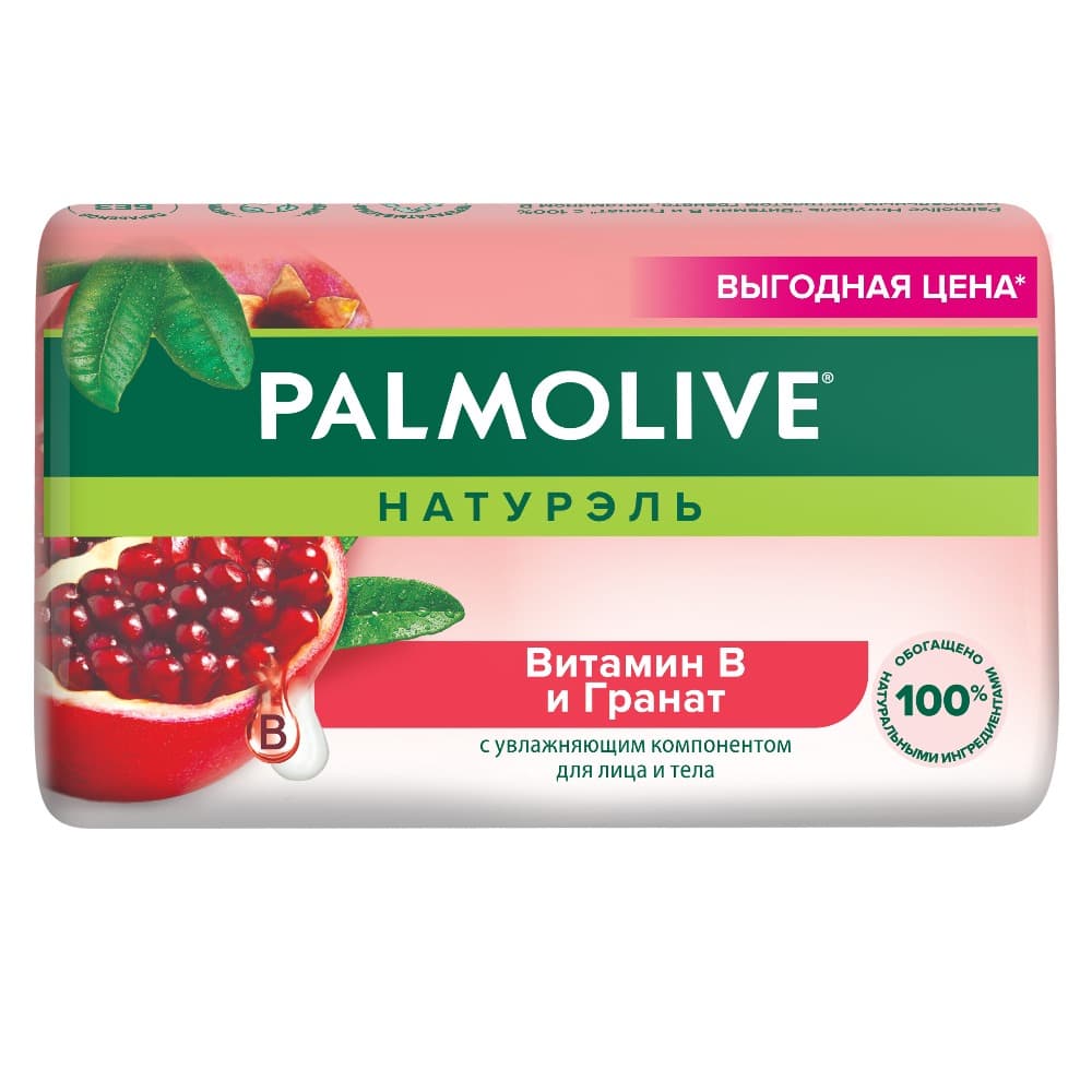 Мыло туалетное твердое Palmolive Натурэль Витамин B и Гранат с увлажняющим компонентом, 150 г Вид№9