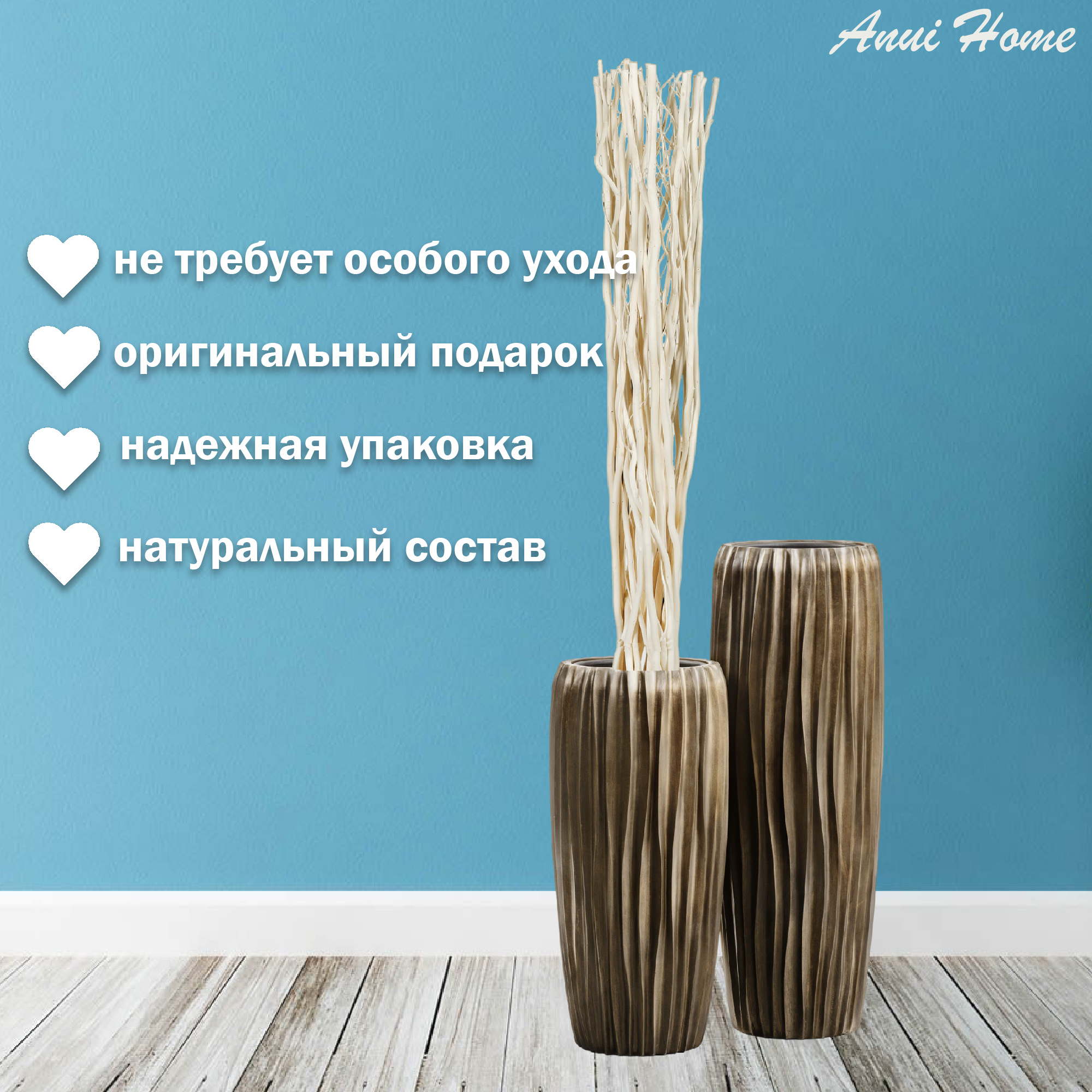 Набор веток Anui Home Ива 85 см Вид№4