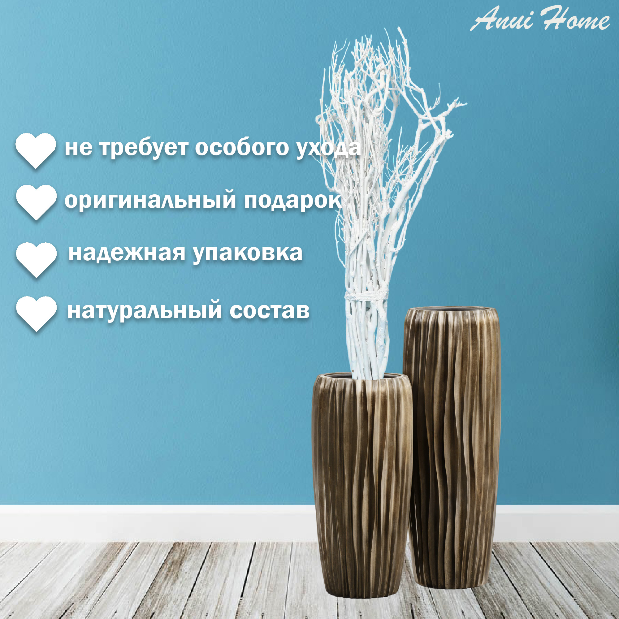 Набор веток Anui Home Ива 70 см Вид№4