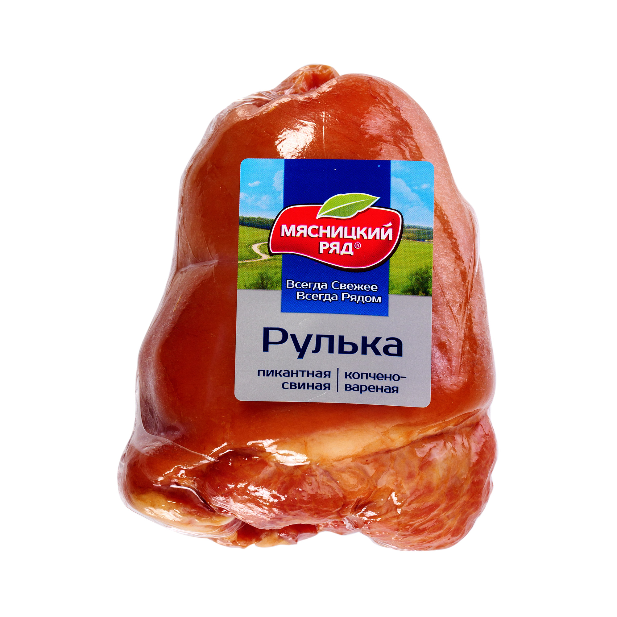 рулька свиная пикантная мясницкий ряд. буженина в упаковке. балык свиной мясницкий ряд. балык свиной мясницкий ряд. мясницкий ряд свинина.