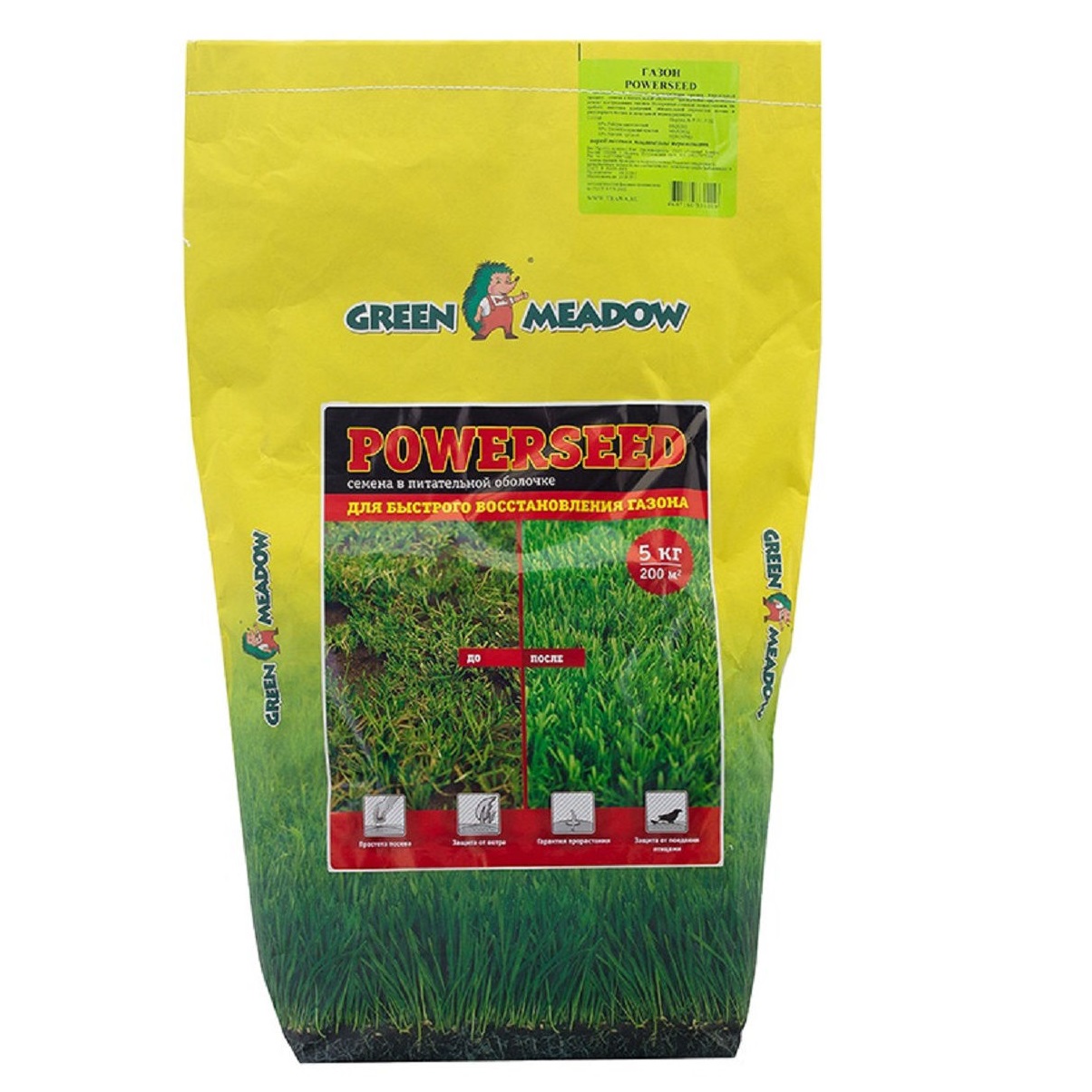 Газон Green Meadow powerseed быстрый ремонт 5 кг семена green meadow