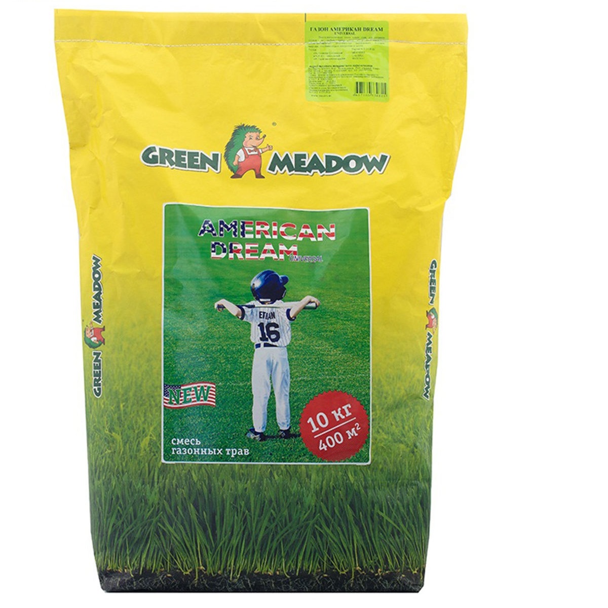 Газон Green Meadow american dream универсальный 10 кг смесь семян green meadow american dream 10кг