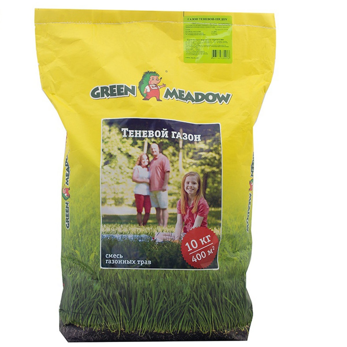 Газон Green Meadow теневой 10 кг газон green meadow лилипут для ленивых 0 5 кг