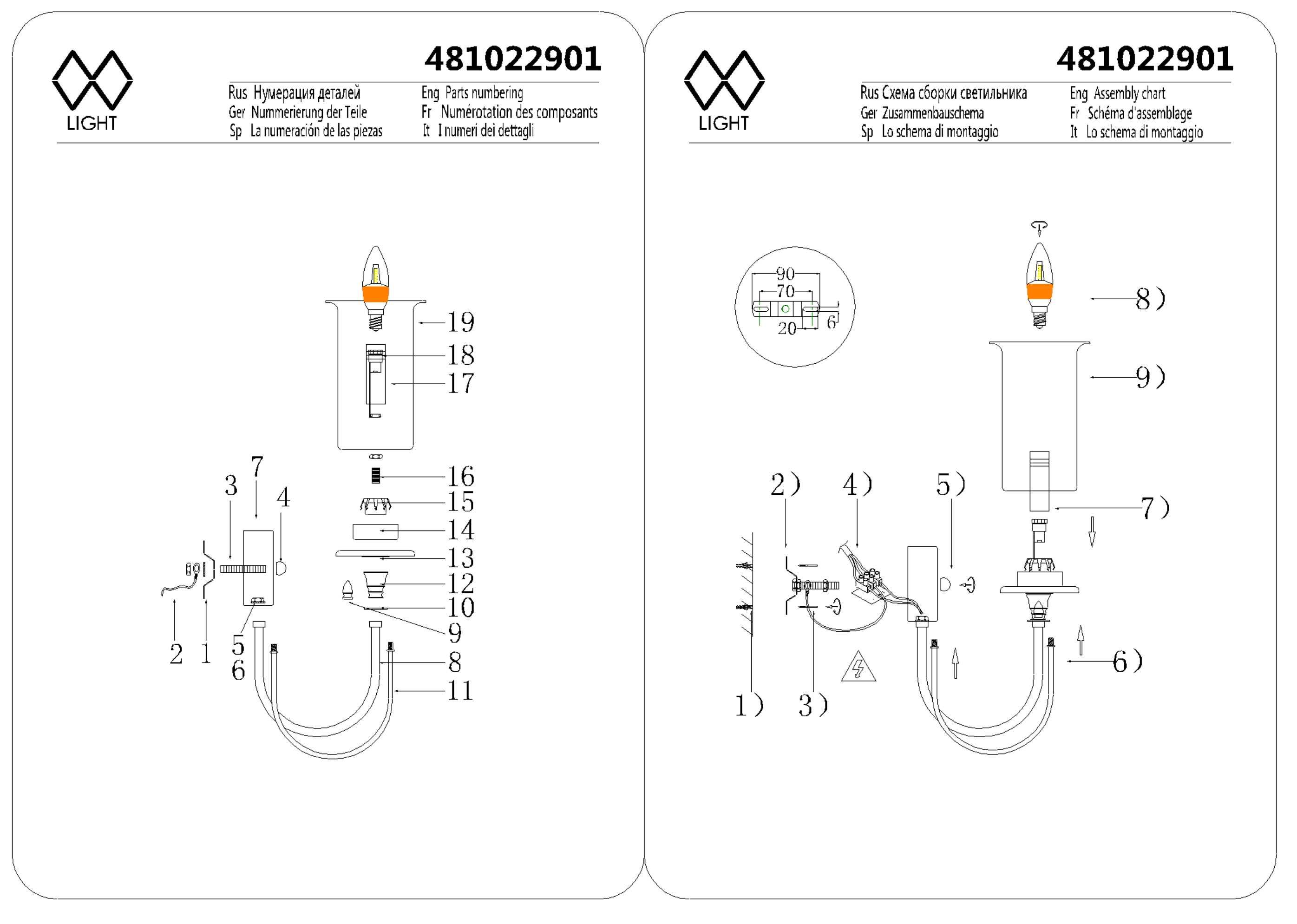 Бра MW-Light 481022901 1/40w e14 Вид№2