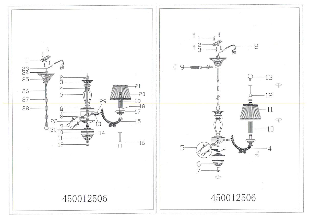 фото Люстра mw-light 450012506 6/60w e14