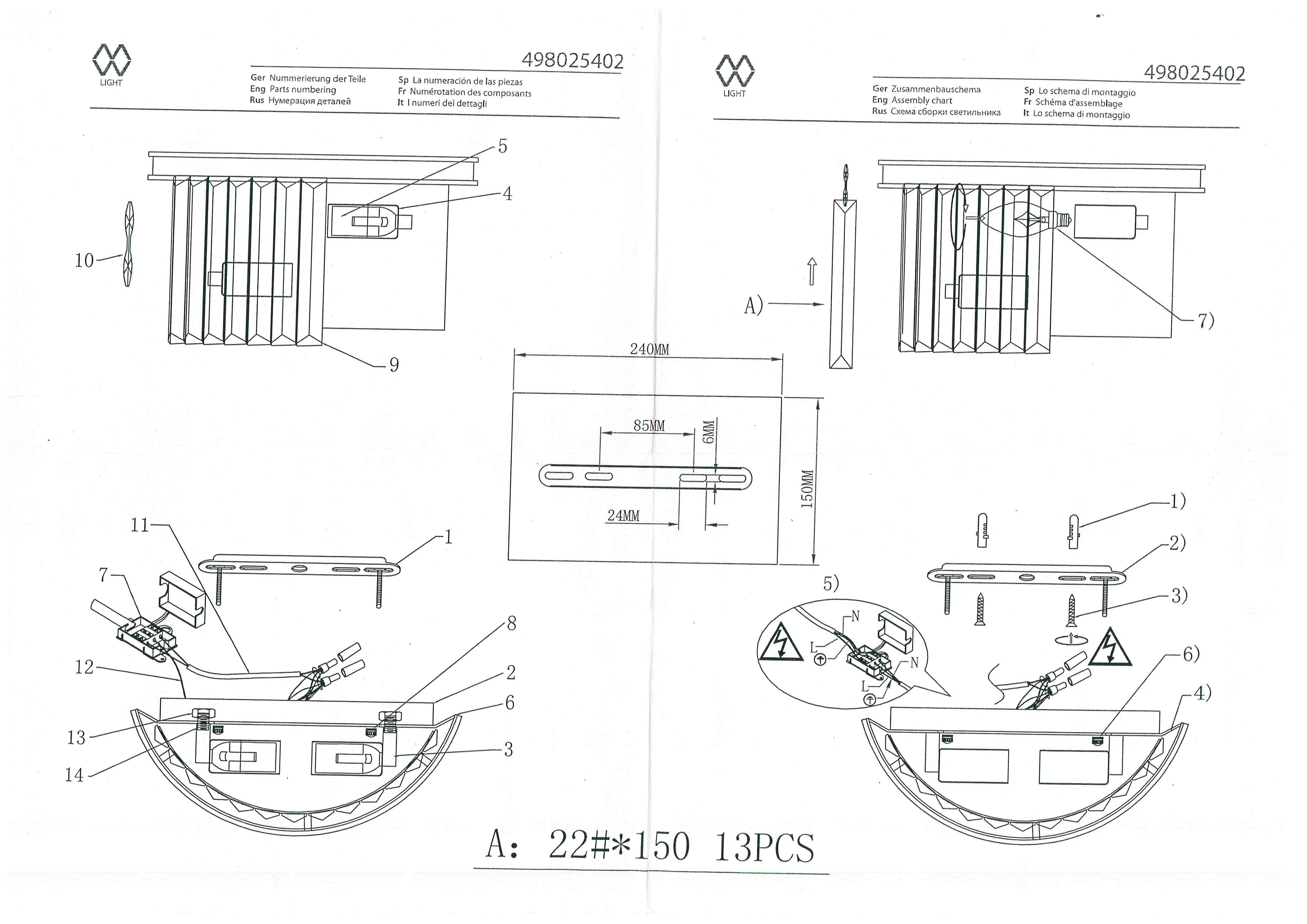 Бра MW-Light 498025402 2/60w e14 Вид№6