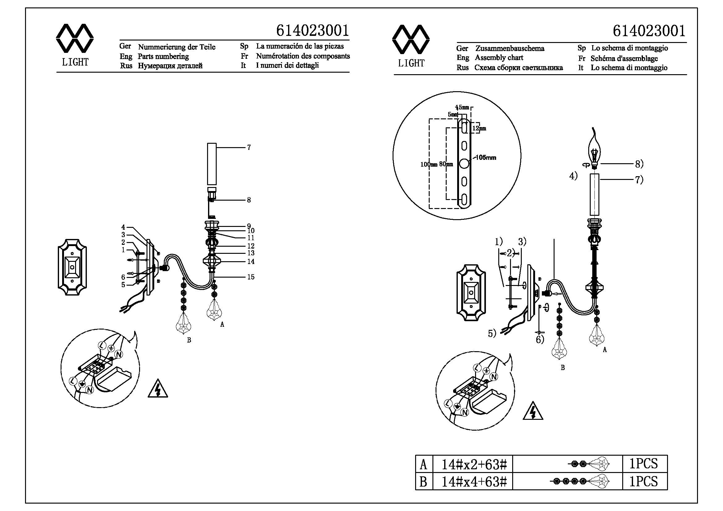 Бра MW-Light 614023001 1/40w e14 Вид№2