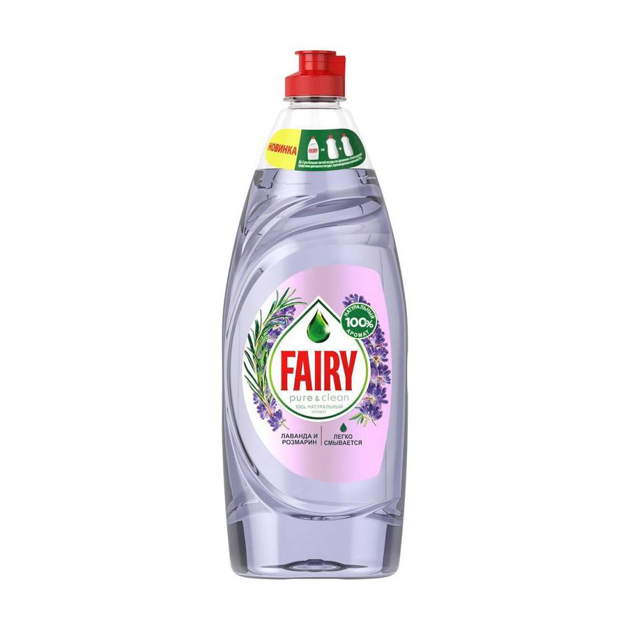 Средство для мытья посуды Fairy Pure & Clean лаванда и розмарин 650 мл