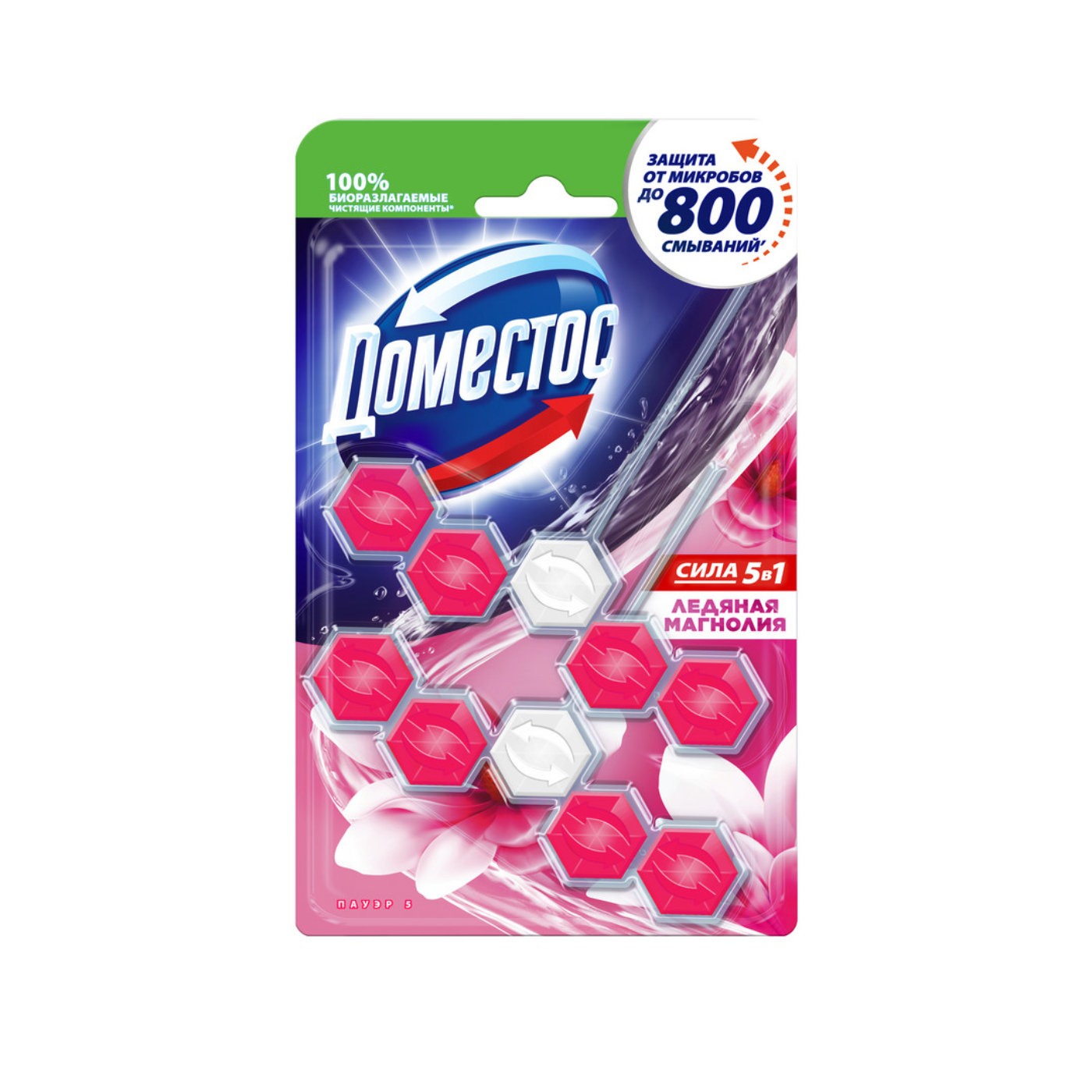 Блок для очищения унитаза Доместос Сила 5в1 Ледяная магнолия 55 г