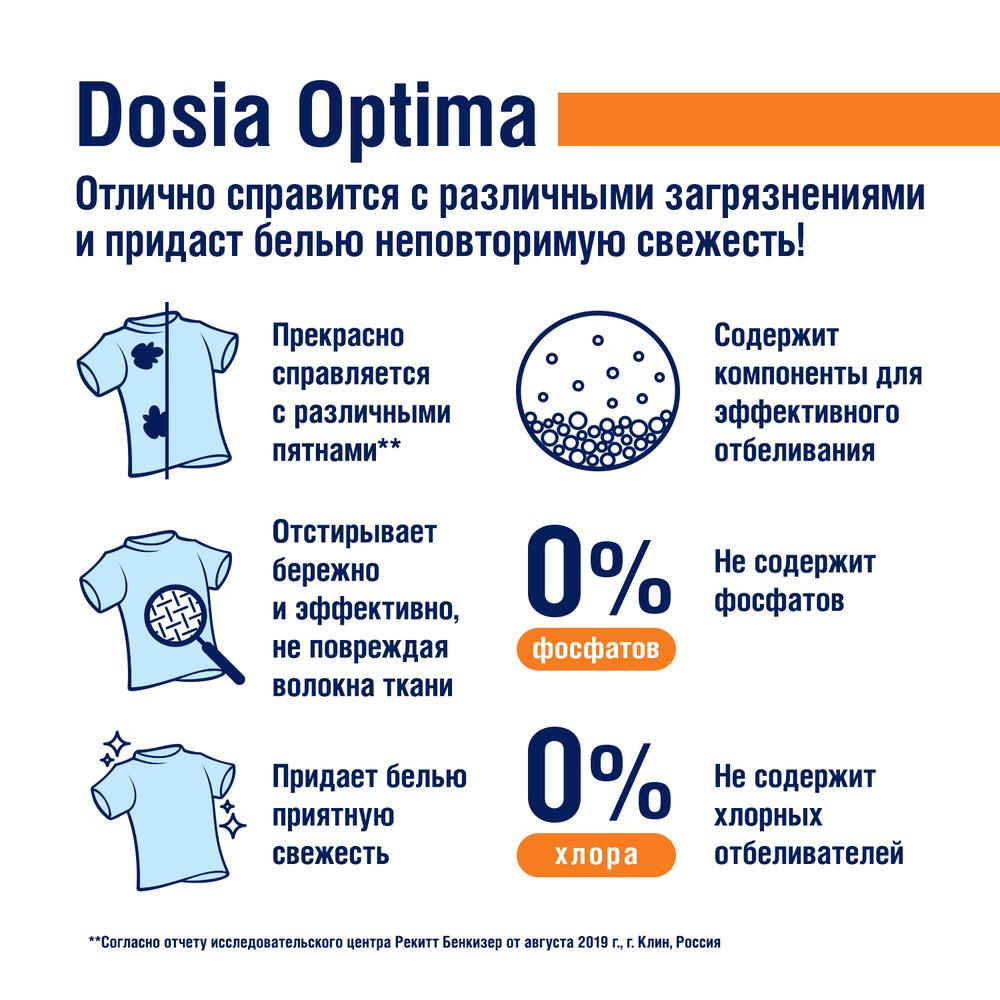 фото Стиральный порошок dosia optima color 4 кг