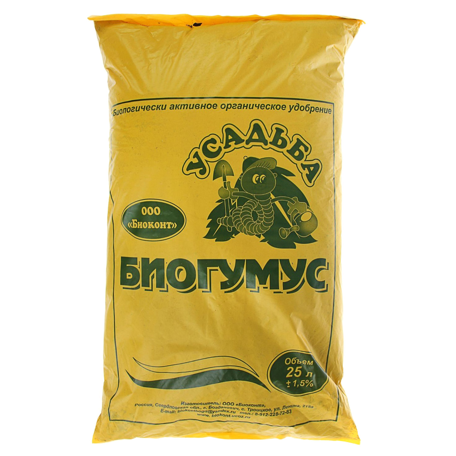 Биогумус москва. Биогумус 25 л.. Гумус удобрение. Биогумус в пакетах. Биогумус сухой.