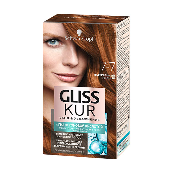 Краска для волос Gliss Kur 7-7 Натуральный медный цена и фото
