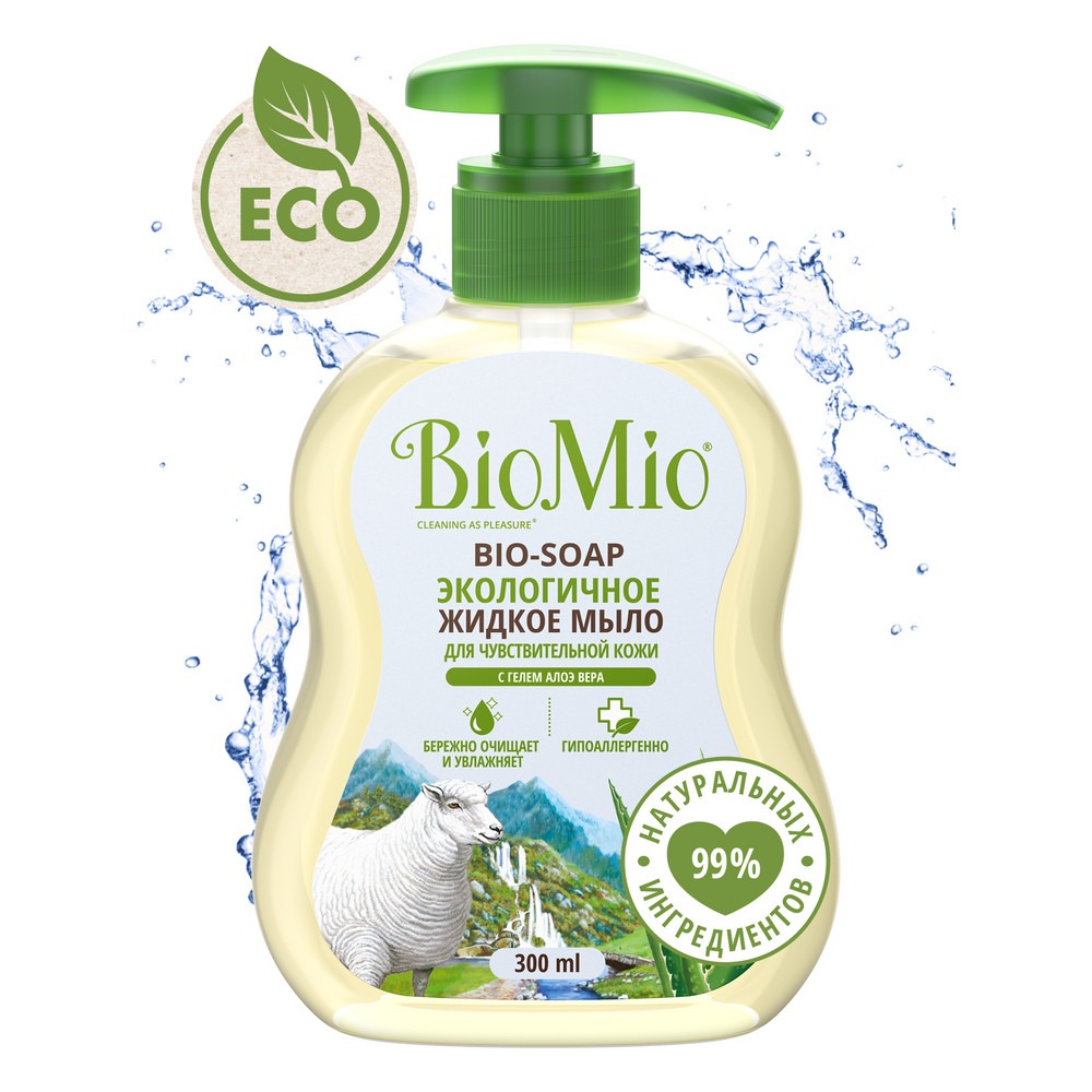 Антибактериальное гипоаллергенное жидкое эко мыло для рук с дозатором BioMio BIO-SOAP SENSITIVE Увлажняющее, АЛОЭ ВЕРА, 300 мл салфетки влажные aro детские с ромашкой и алоэ вера без клапана 75 шт