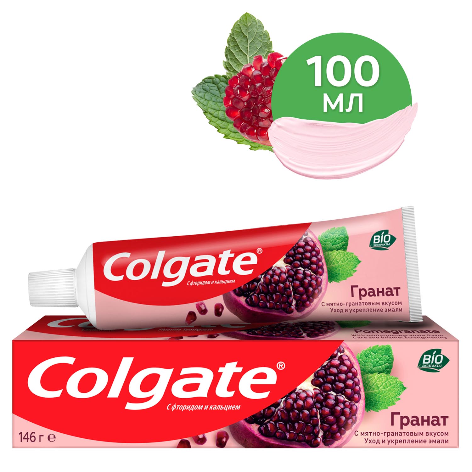 Зубная паста Colgate Гранат с натуральными ингредиентами для укрепления эмали зубов и защиты от кариеса, 100 мл. антипригарная паста для защиты сварочных горелок себрохим