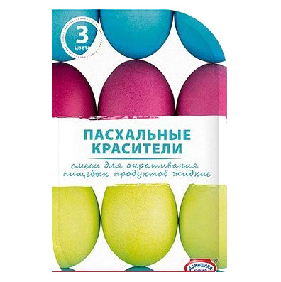 Красители Домашняя кухня жидкие (3 цвета)