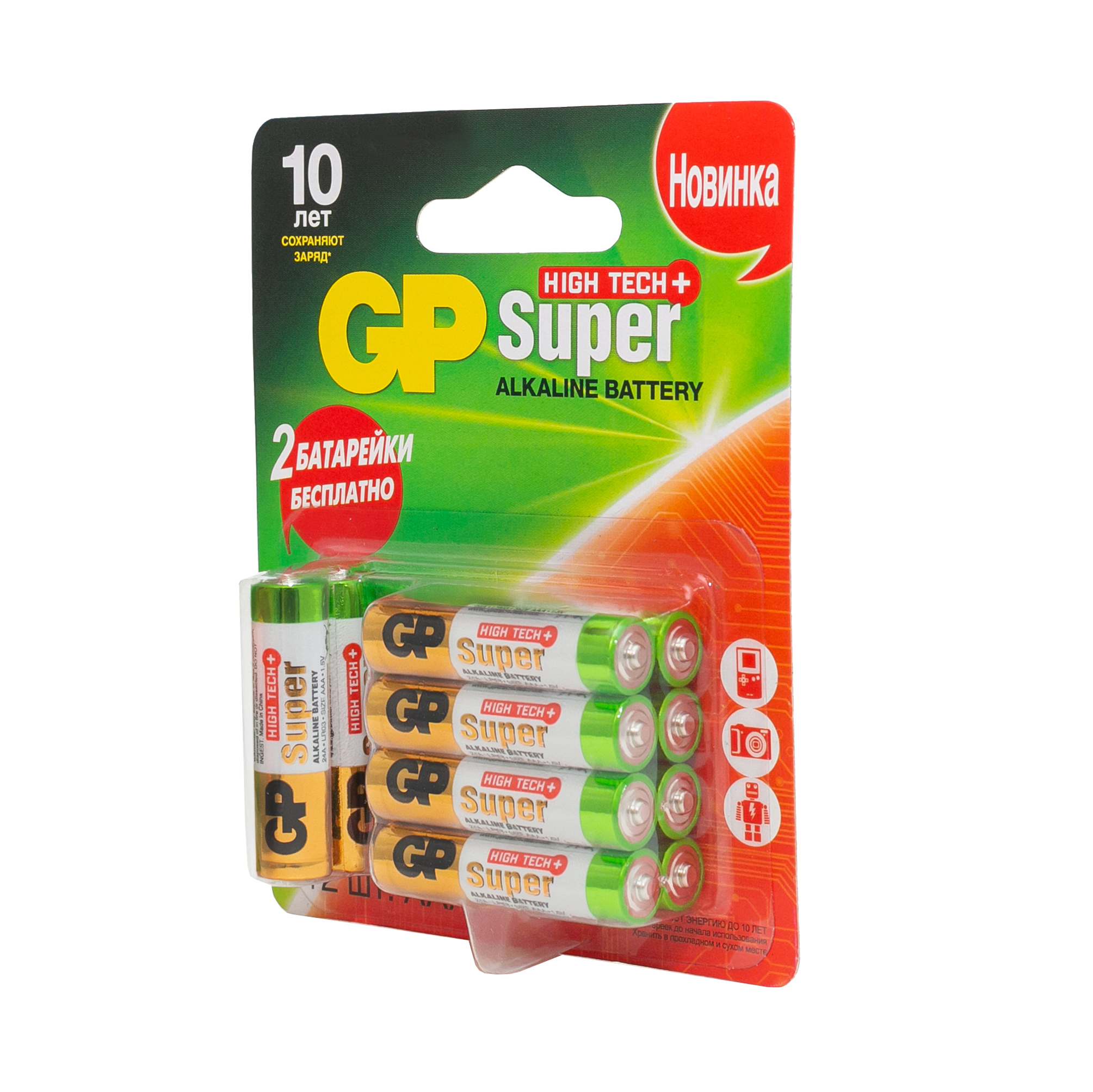 Батарейка ааа 10 шт. GP батарейки Tech. GP super g-Tech батарейки в обтравке. GP Batteries Мадагаскар. Батарейки арт ЗТП.