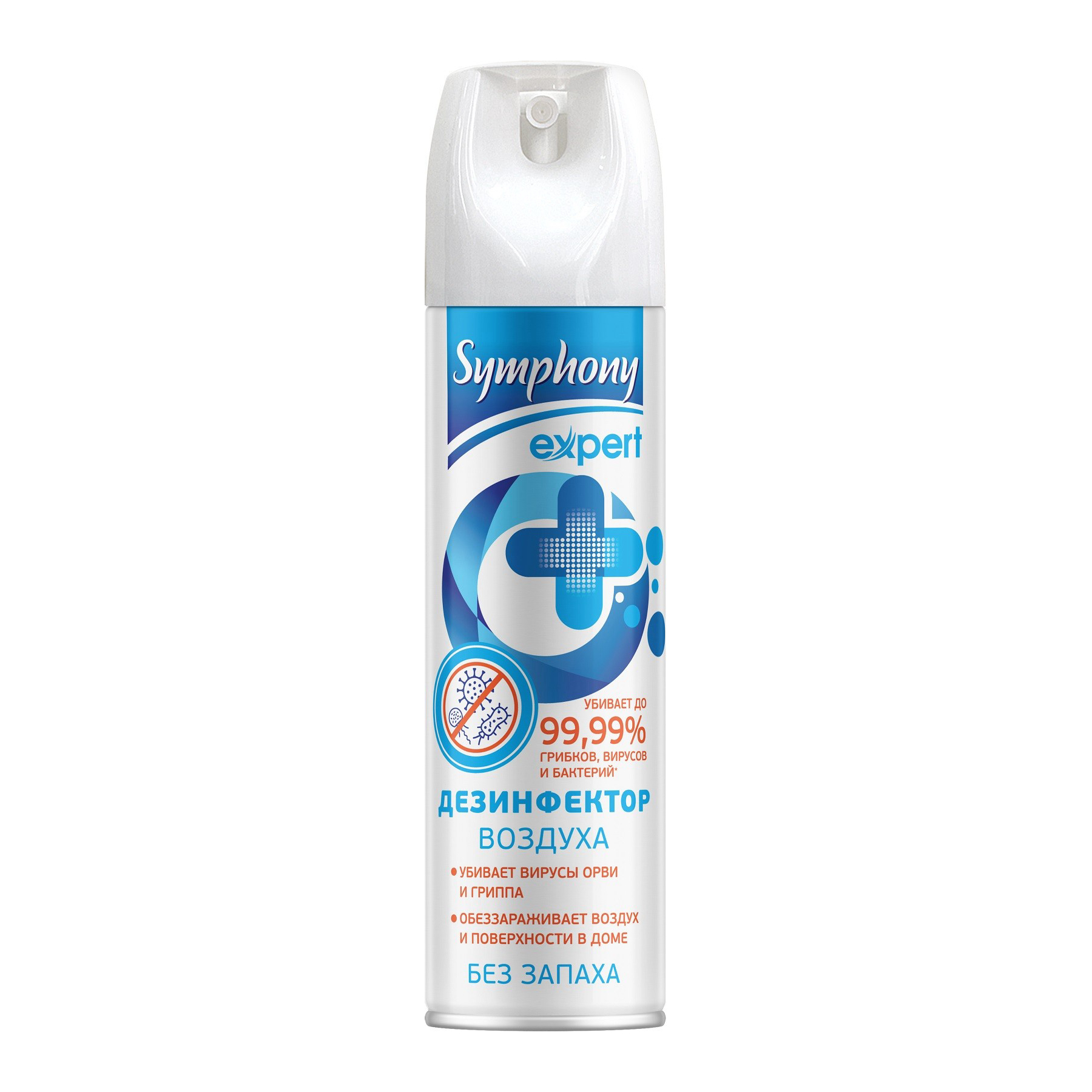 Средство, estellar, дезинфицирующее. Убивание микробов препаратами. Антибиотики картинки. Септима средство дезинфицирующее эвкалипт 95 мл. Бактерии таблетки.