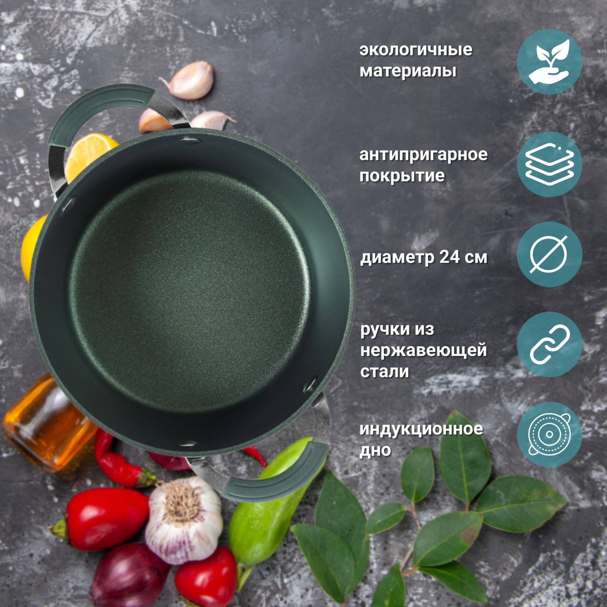 фото Кастрюля с крышкой kitchenstar frey 24 см