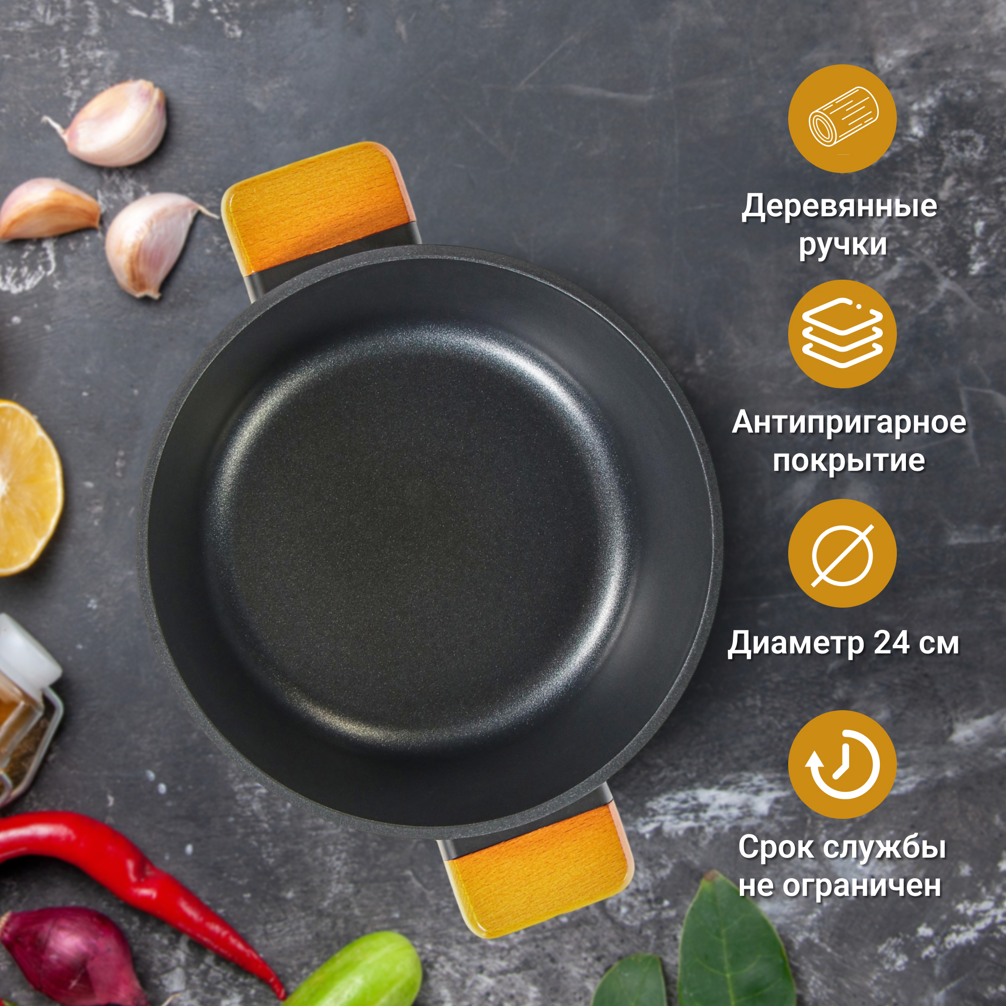 фото Кастрюля с крышкой kitchenstar natur 24 см