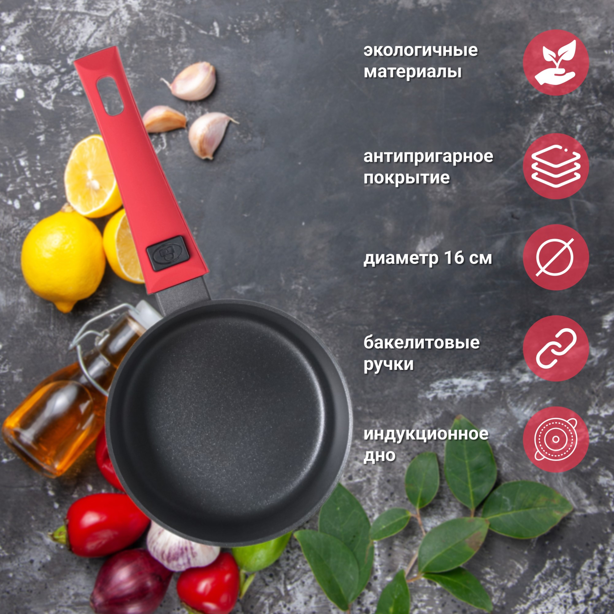 фото Соусник kitchenstar infito с крышкой 16 см