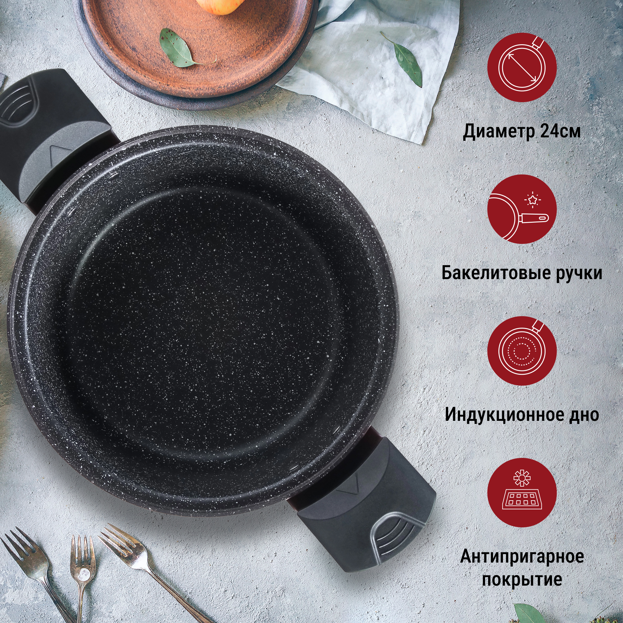 фото Скороварка низкого давления kitchenstar amercook 24 см