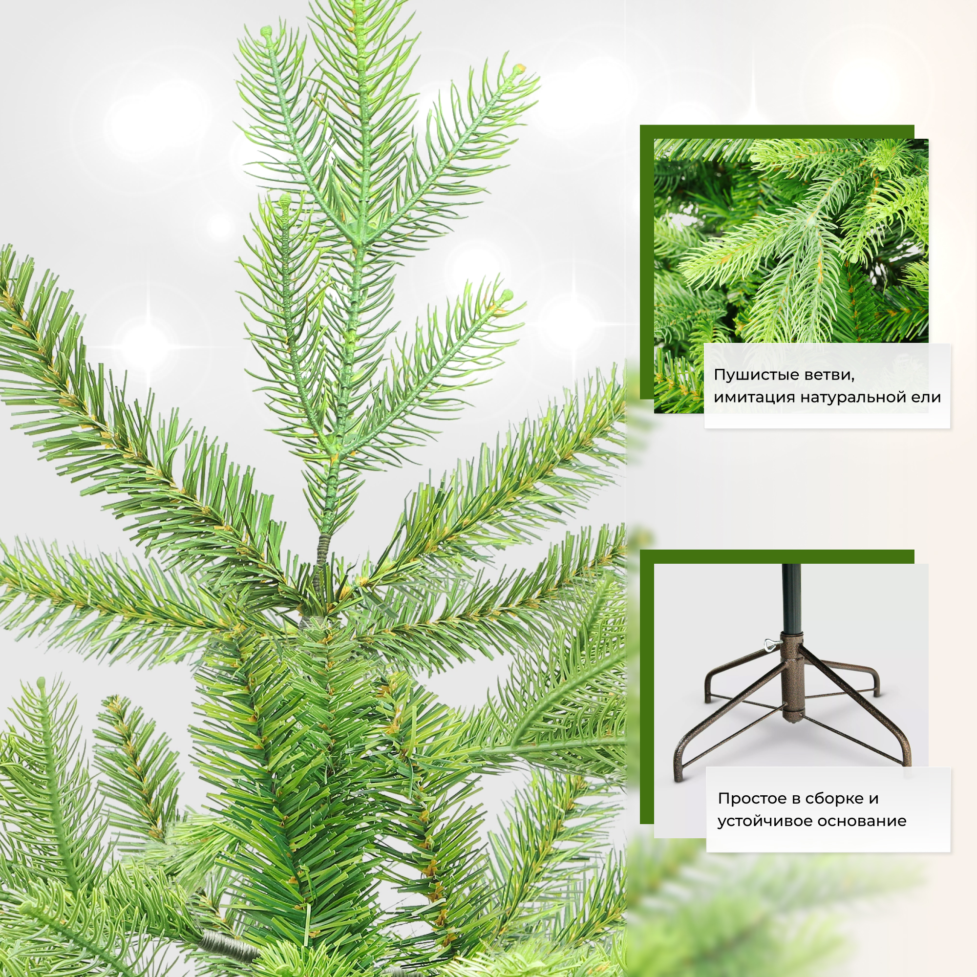 Ель новогодняя Imperial tree Vermont Spruce 182 см, цвет зеленый - фото 5