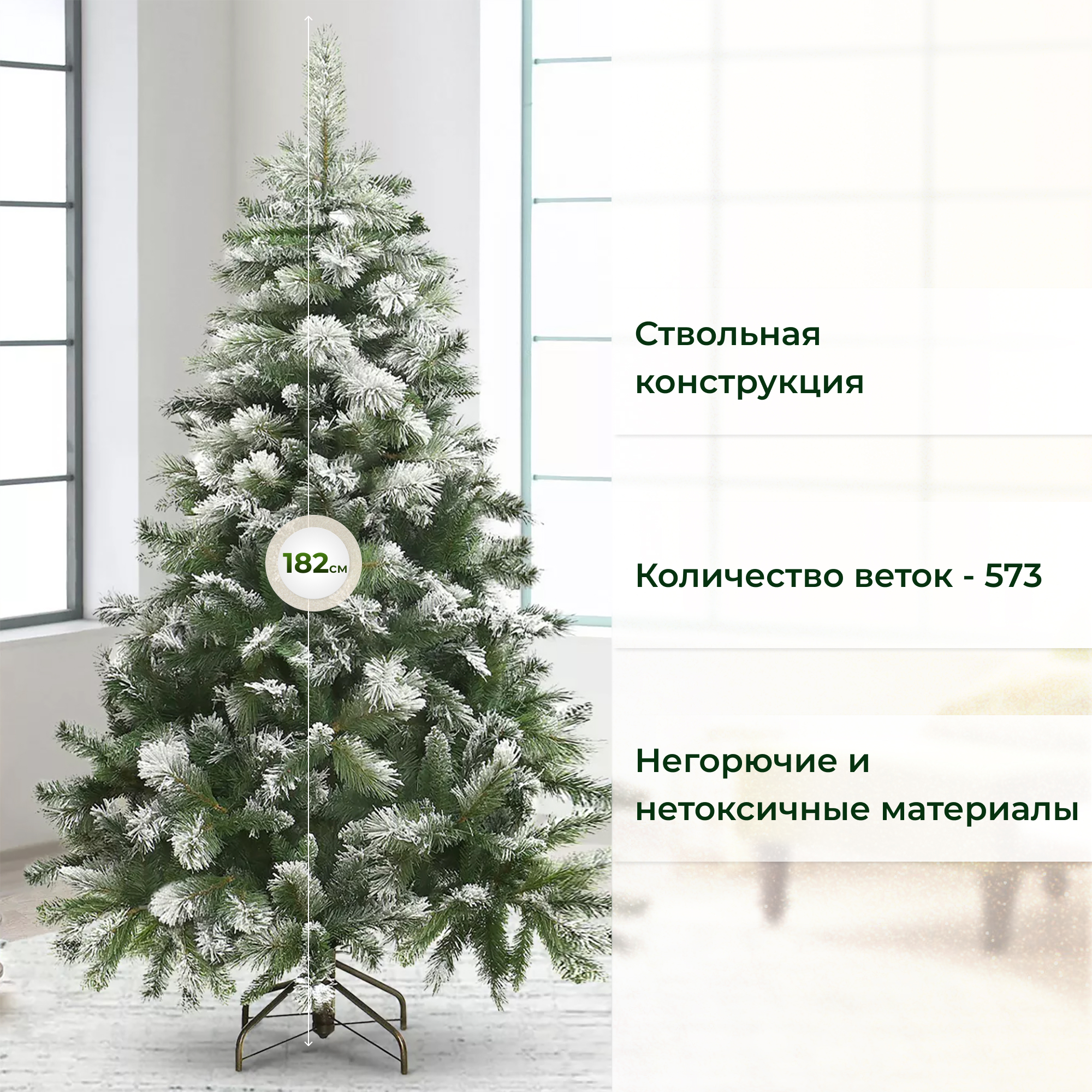 Ель новогодняя Imperial tree Mixed Spruce 182 см, цвет зеленый - фото 4