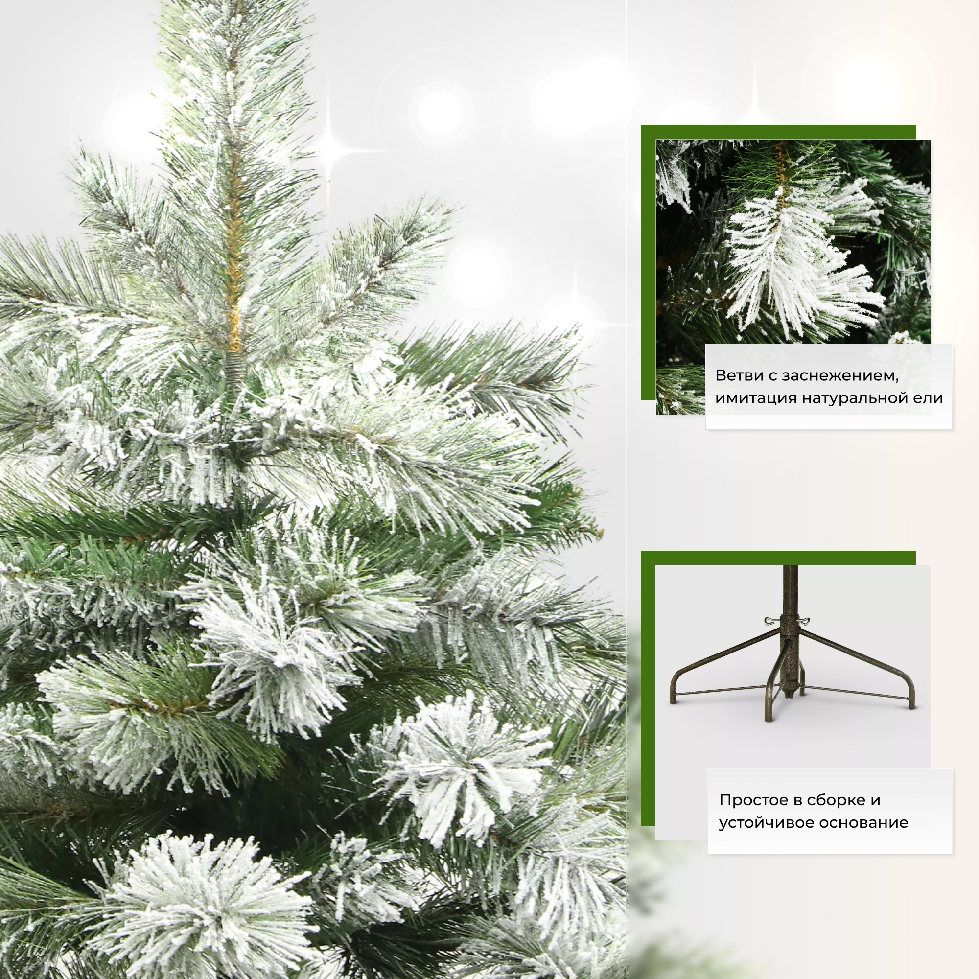 Ель новогодняя Imperial tree Mixed Spruce 182 см, цвет зеленый - фото 5
