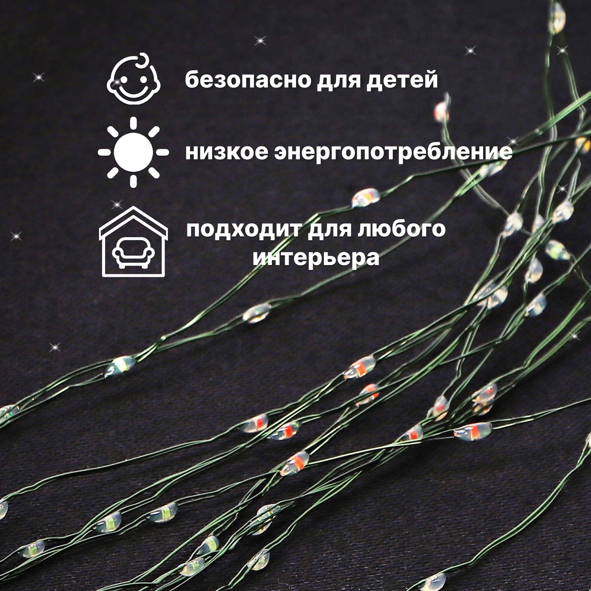 Электрогирлянда Best Technology 1080 LED 7,15 м со стартовым шнуром, цвет зеленый - фото 7