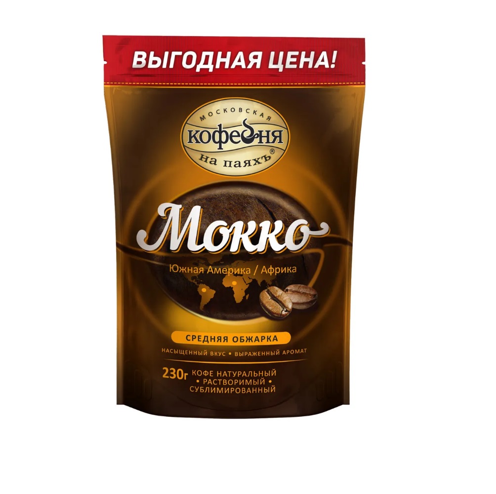 цена Кофе Московская Кофейня на Паяхъ растворимый мокко 230 г
