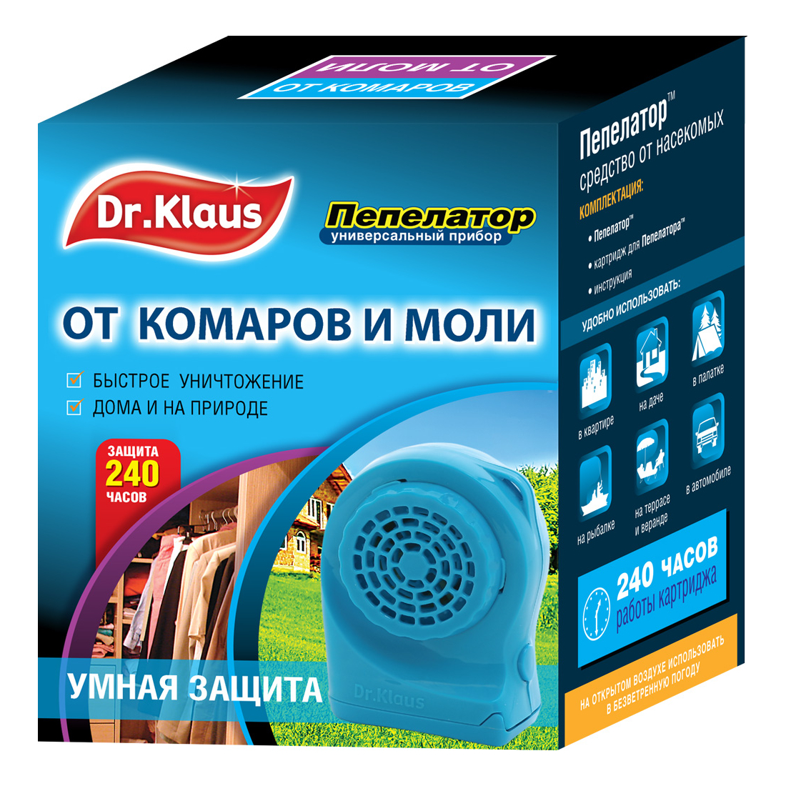 Пепелатор Dr.Klaus - универсальный прибор от комаров и моли пластины от моли dr klaus