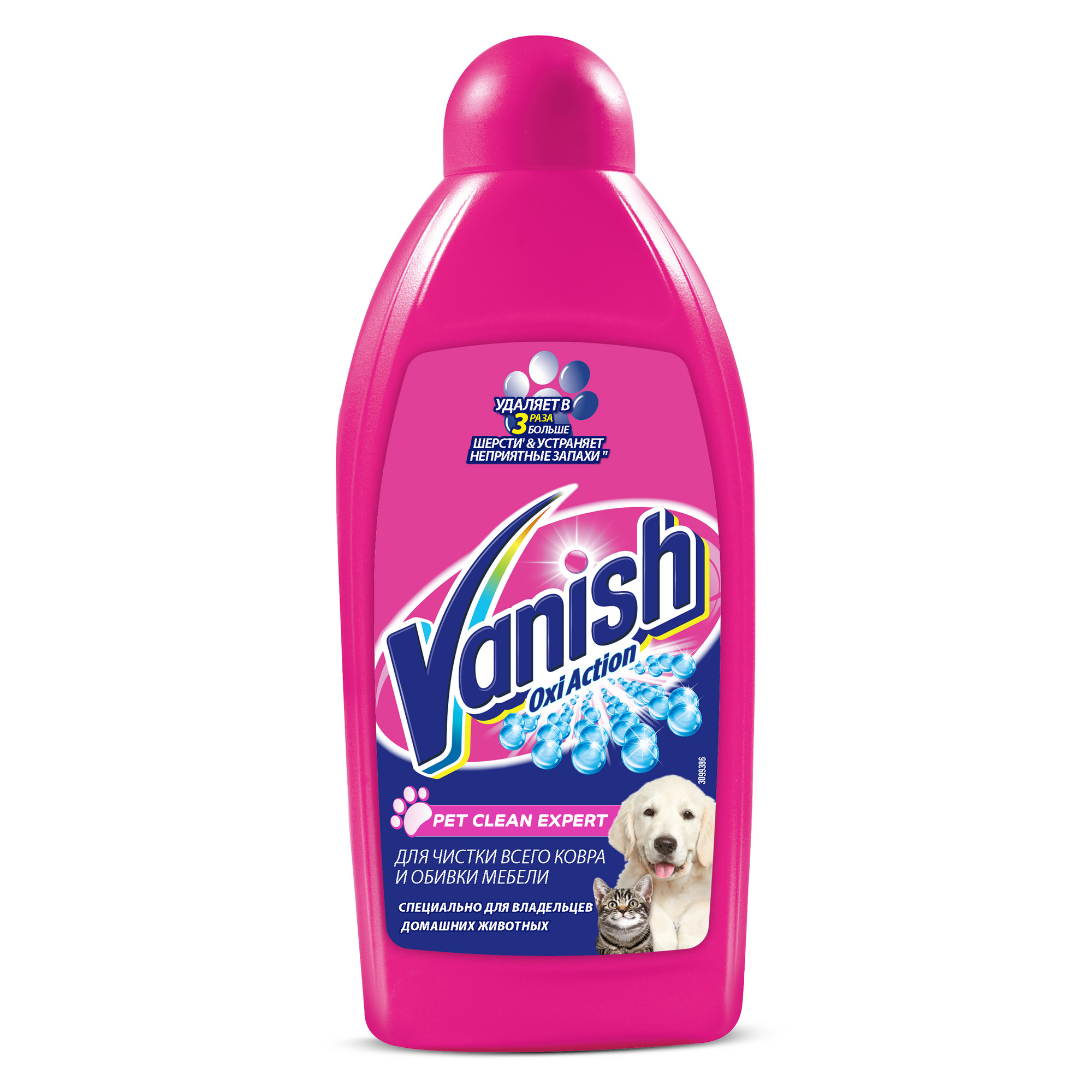 Пятновыводитель Vanish Oxi Action Pet Clean Expert против пятен на ковре и обивке мебели 450 мл средство для удаления пятен для белой ткани vanish