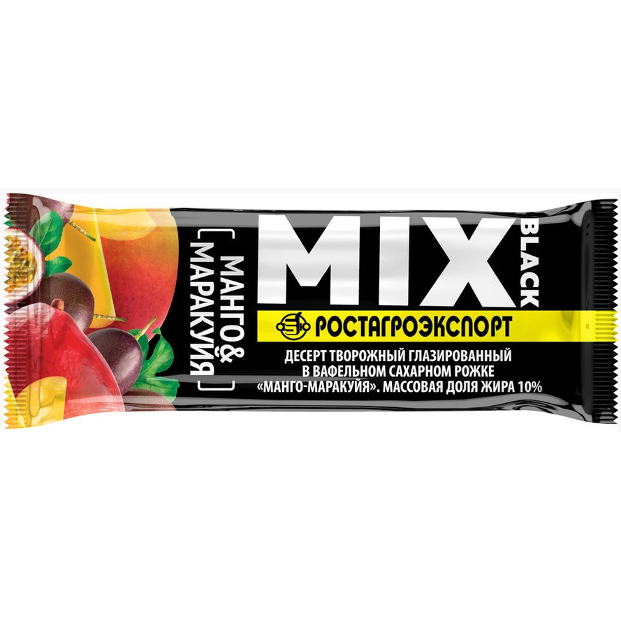 Десерт ростагроэкспорт. Сырок глазированный Ростагроэкспорт. Ростагроэкспорт десерт творожный глазированный. Рожок творожный Ростагроэкспорт. Ростагроэкспорт десерт творожный с манго маракуя.