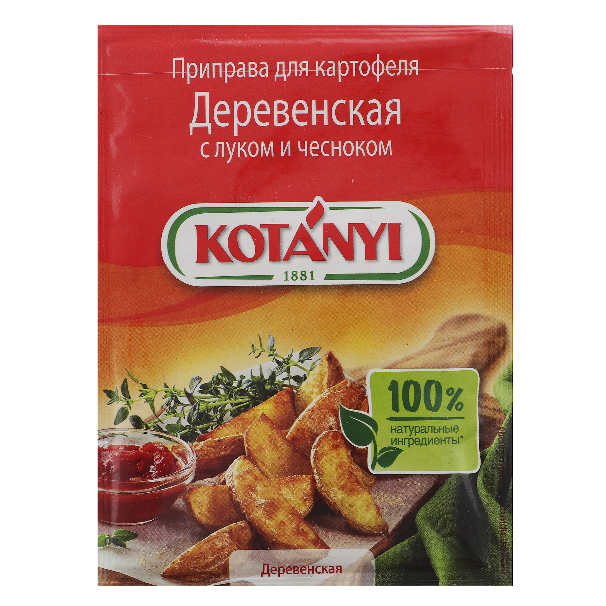 Приправа Kotanyi Деревенская для картофеля с луком и чесноком 20 г приправа kotanyi перечная смесь с лимоном 20 г