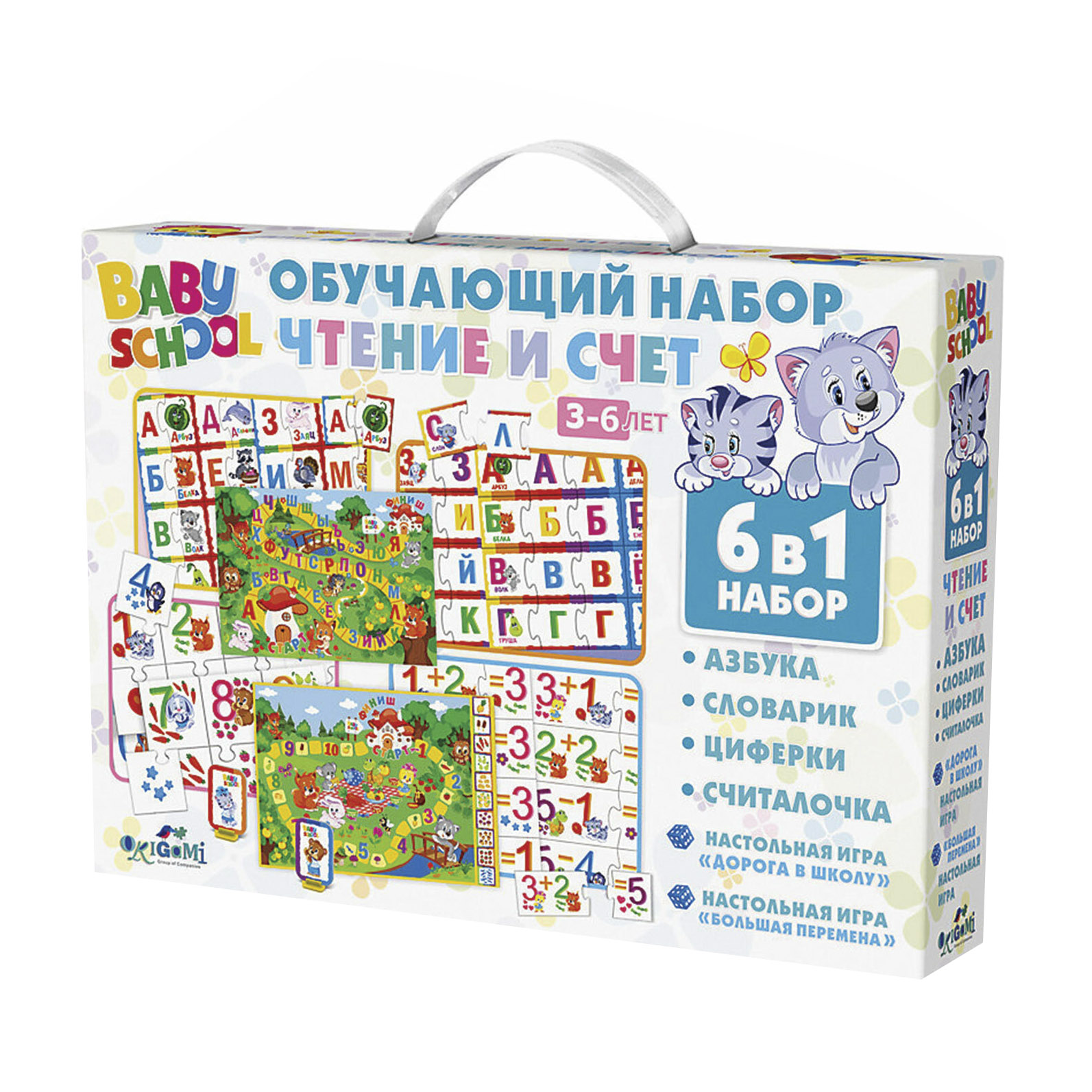 Прочитай счет. Прочитай счет. Чтение. Счет и чтение. Задачи для дошкольников.