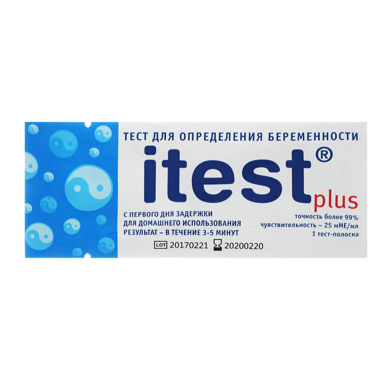 Аю тест. Тест д/опред беремен ITEST плюс 1 шт. ITEST Plus тест на беременность. Тест на беременность i-Test Plus 2. Тест-полоска 