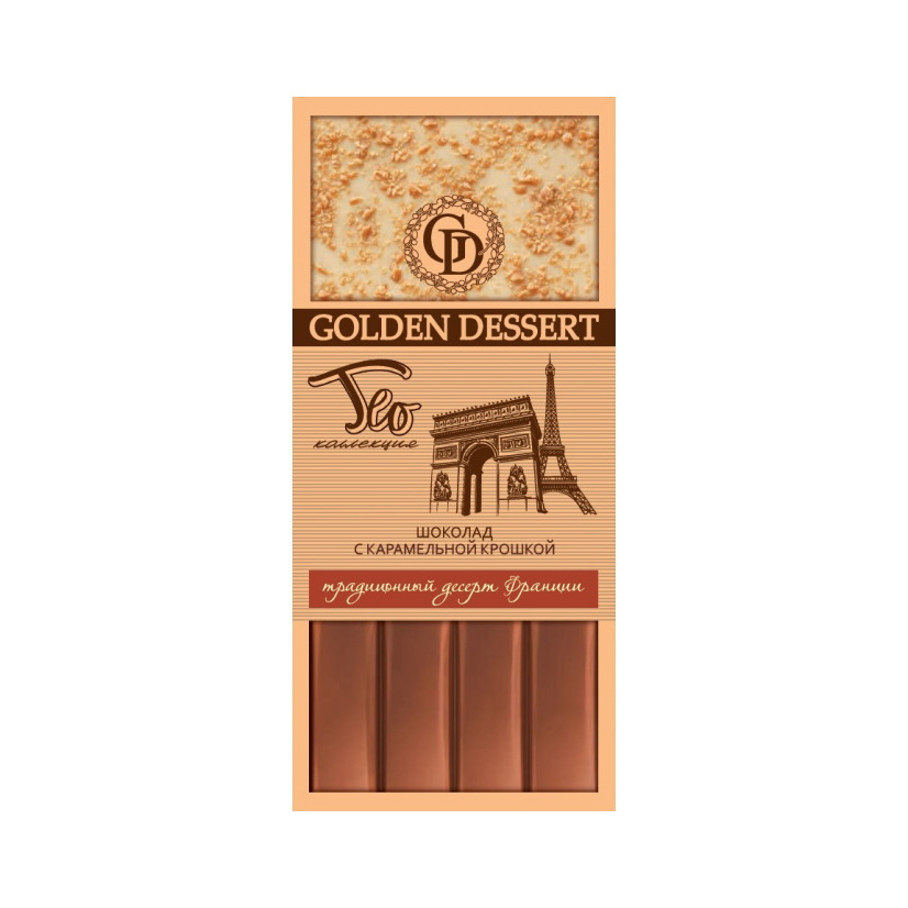 Двухслойный шоколад GOLDEN DESSERT вкус Франции с карамельной крошкой 100 г