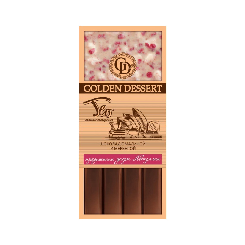 Двухслойный шоколад GOLDEN DESSERT вкус Австралии с малиной и меренгой 100 г